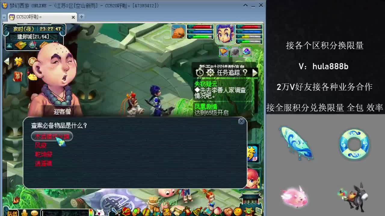 接积分换限量 效率 优惠 第9段