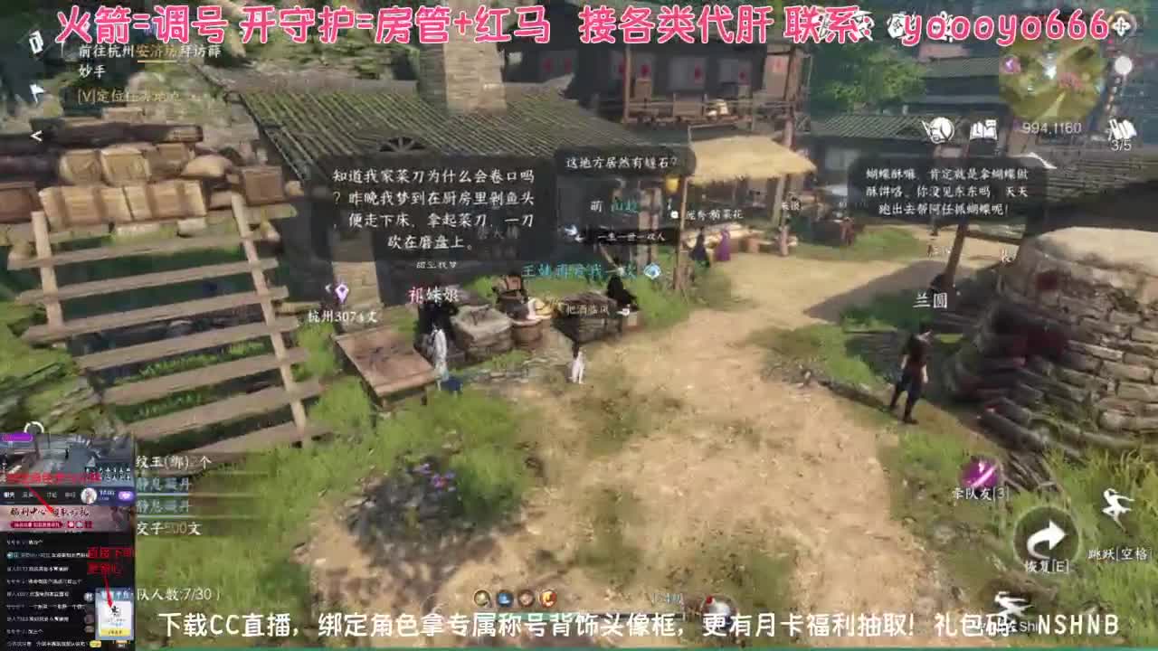 【声优姐姐】直播间绑定角色拿称号好礼 第13段