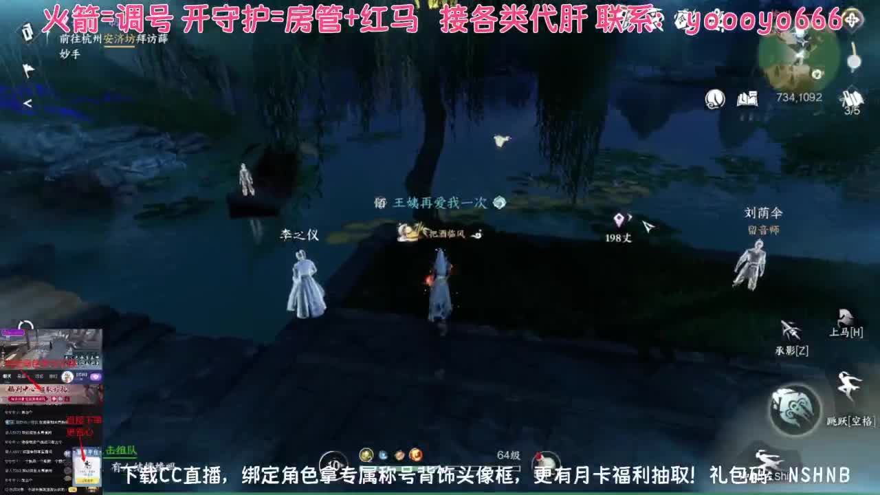 【声优姐姐】直播间绑定角色拿称号好礼 第15段
