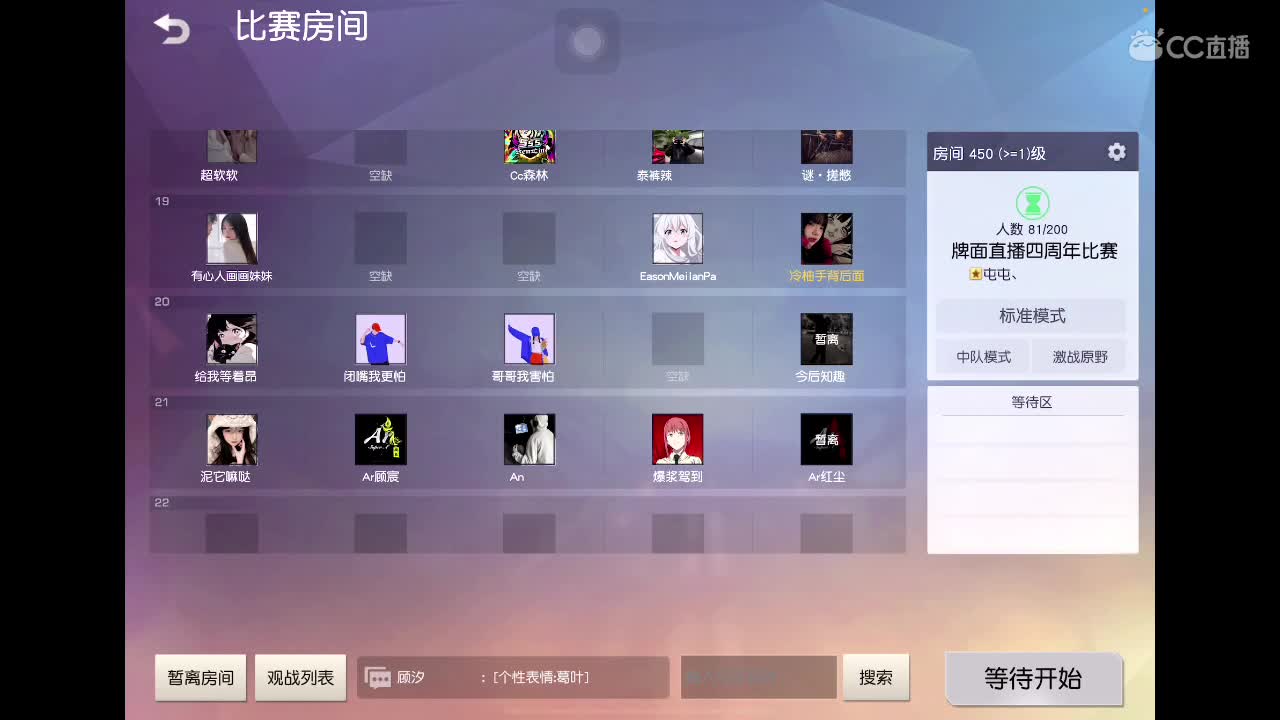 ^ 第2段