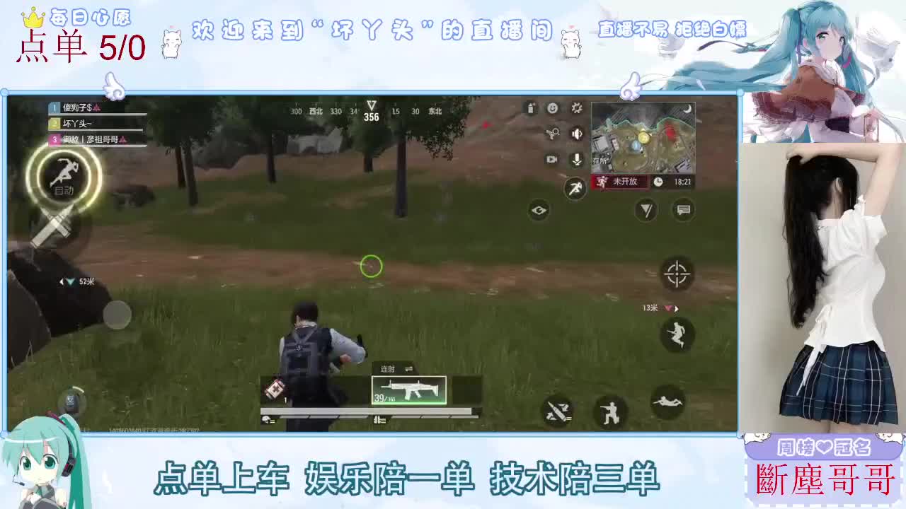 因为信任，所以简单 第3段