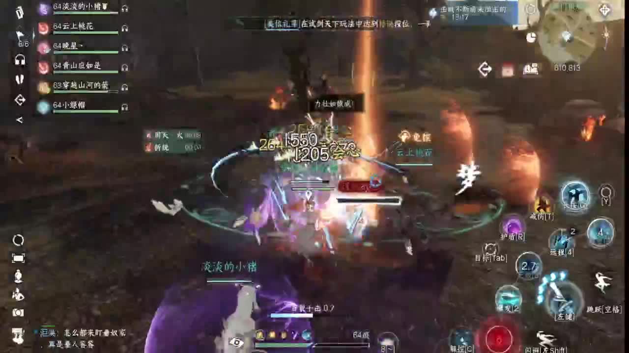 531 第6段