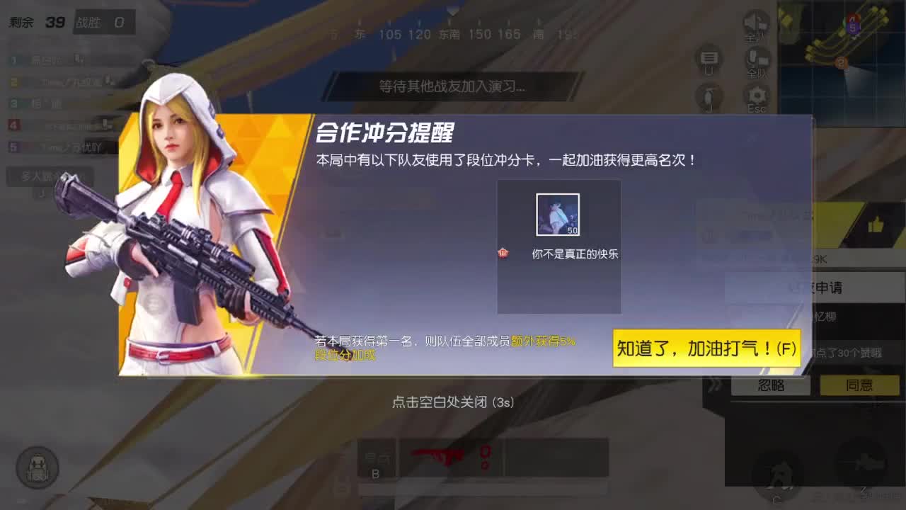531 第2段