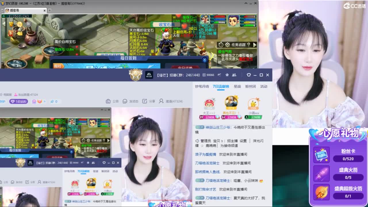 出售3法防，力劈兽决 第1段