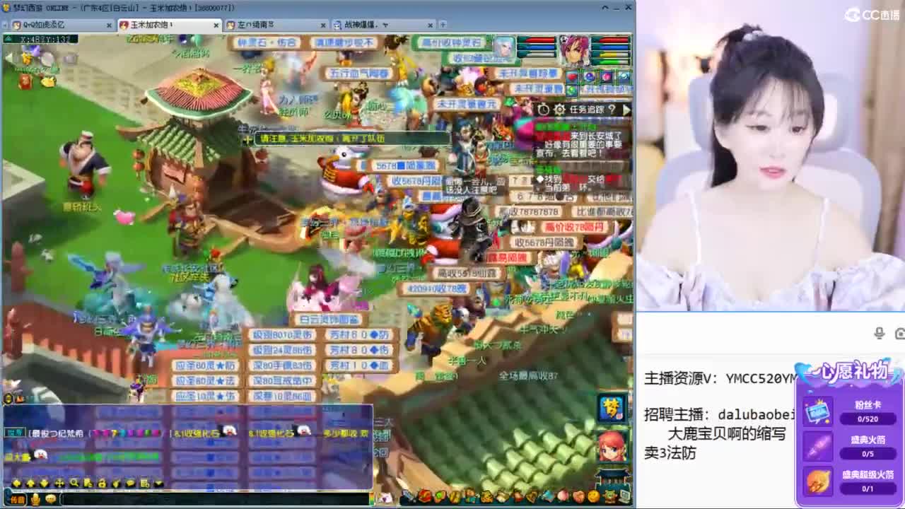 出售3法防，力劈兽决 第4段