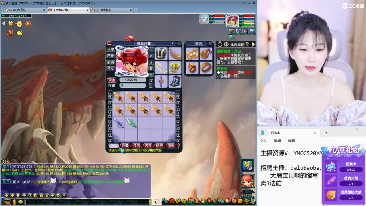 出售3法防，力劈兽决 第5段