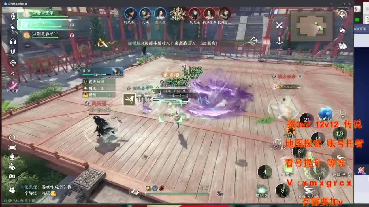 接全部 第1段