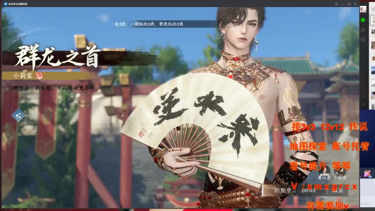 接全部 第2段