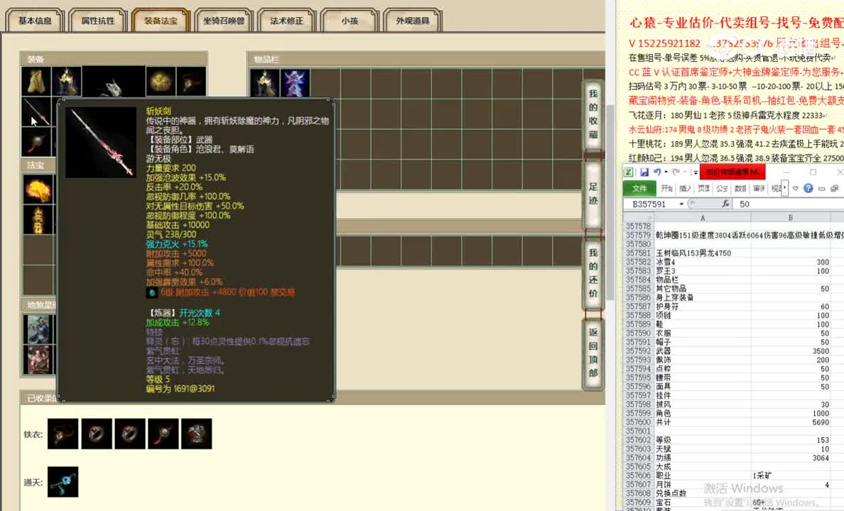 玉树临风153男龙4750