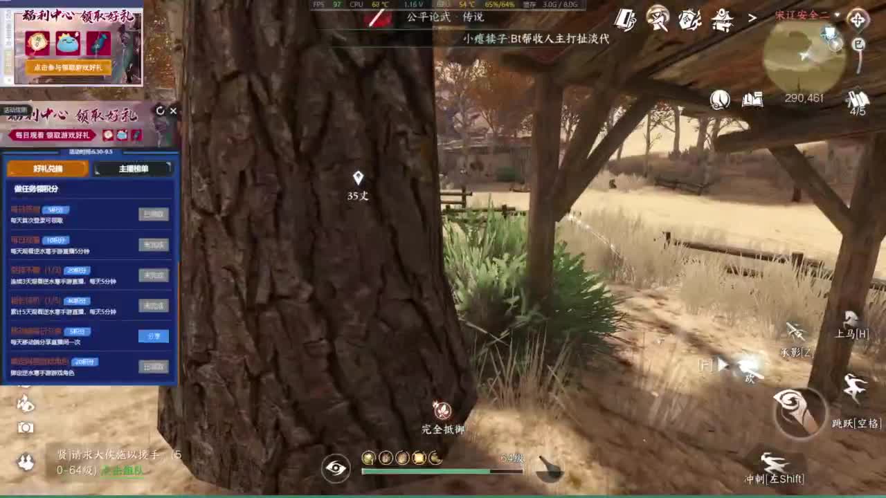 1111 第2段