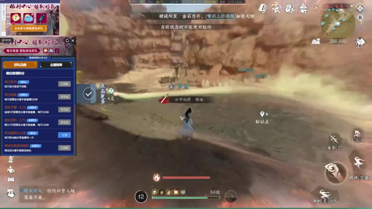 1111 第4段