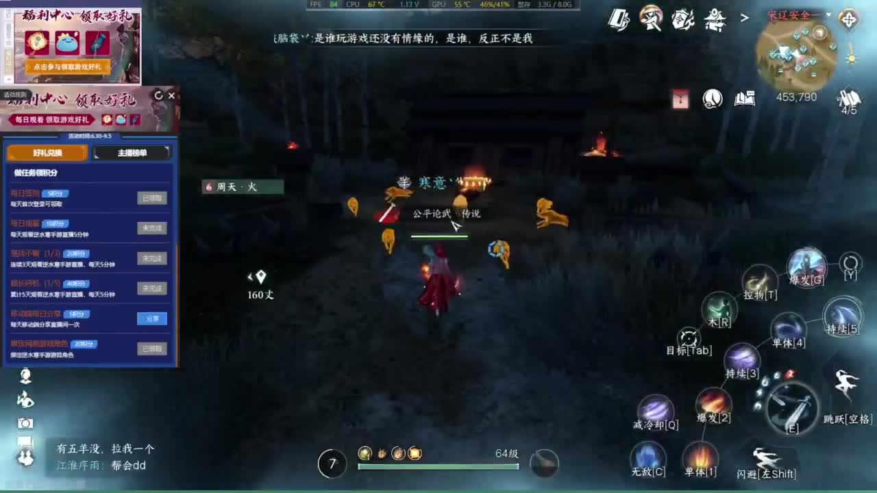 1111 第5段