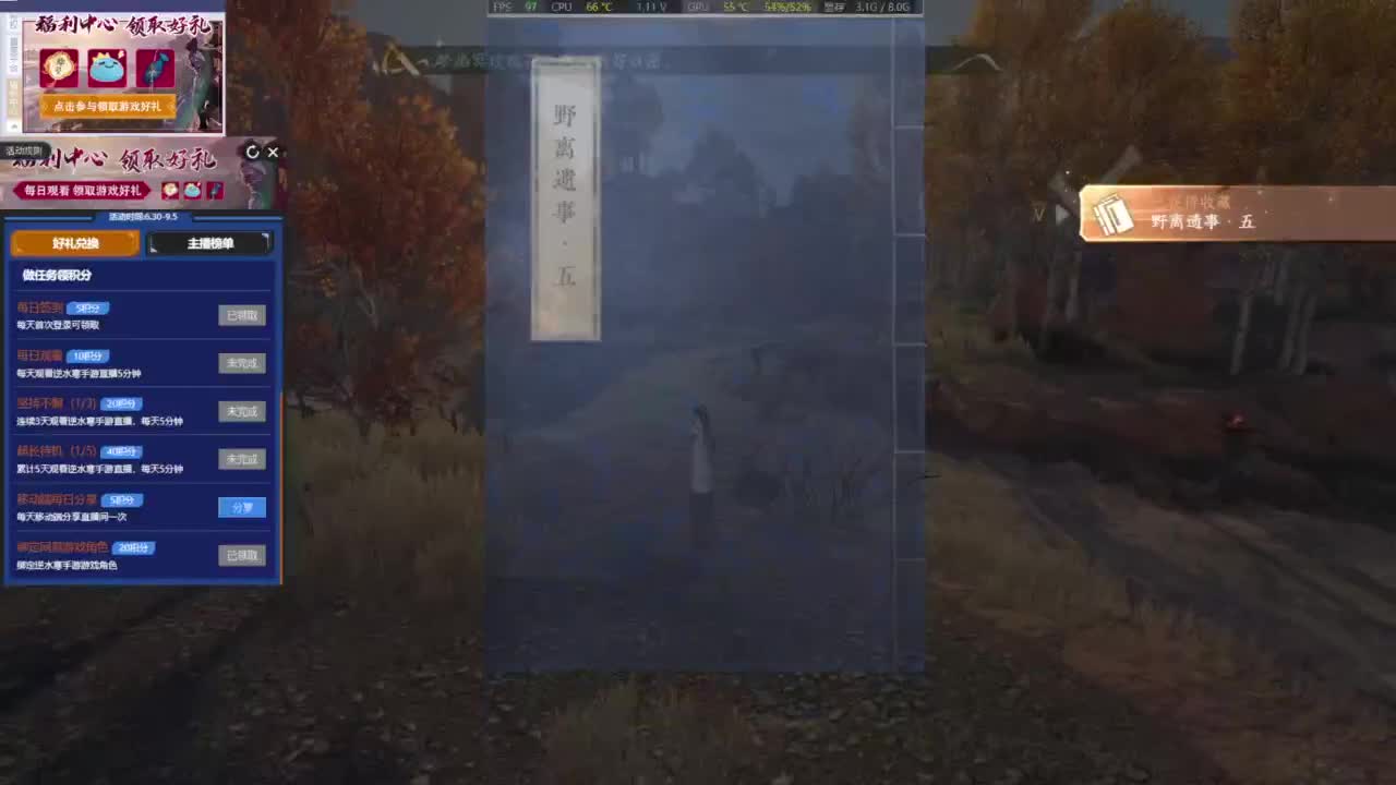 1111 第6段