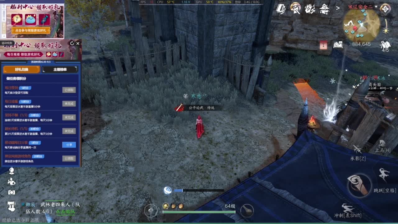 1111 第8段