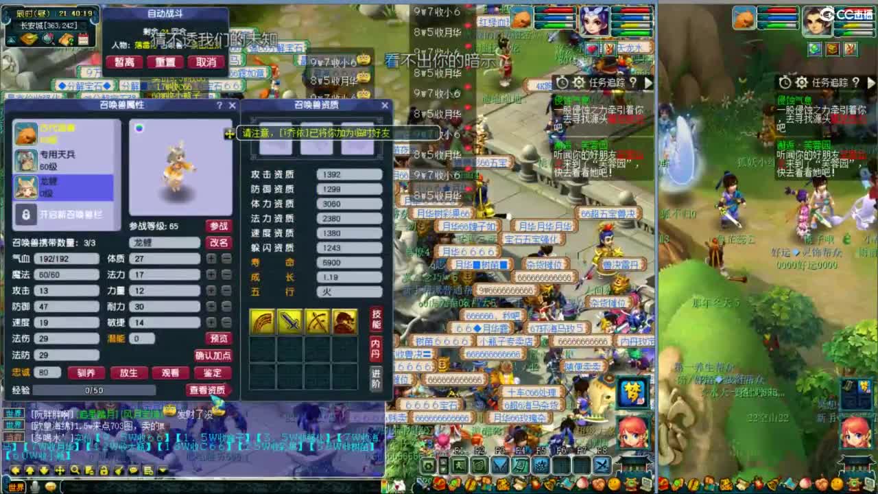 空山新雨单开接资源 第1段