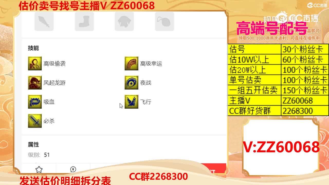 【主播点评】龙鲤