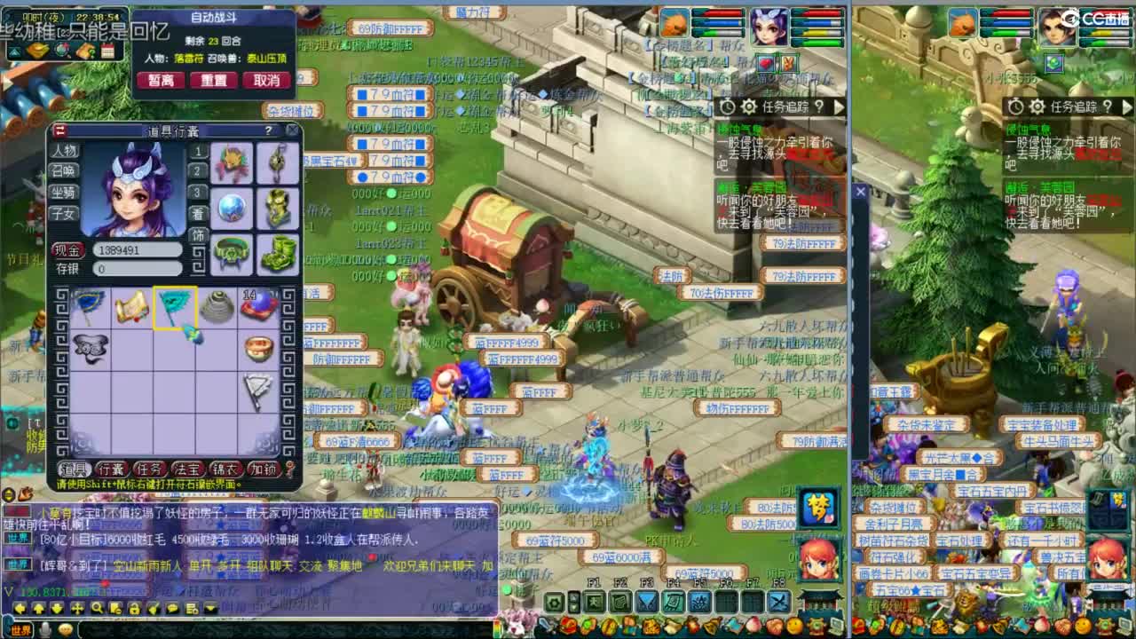 空山新雨单开接资源 第3段