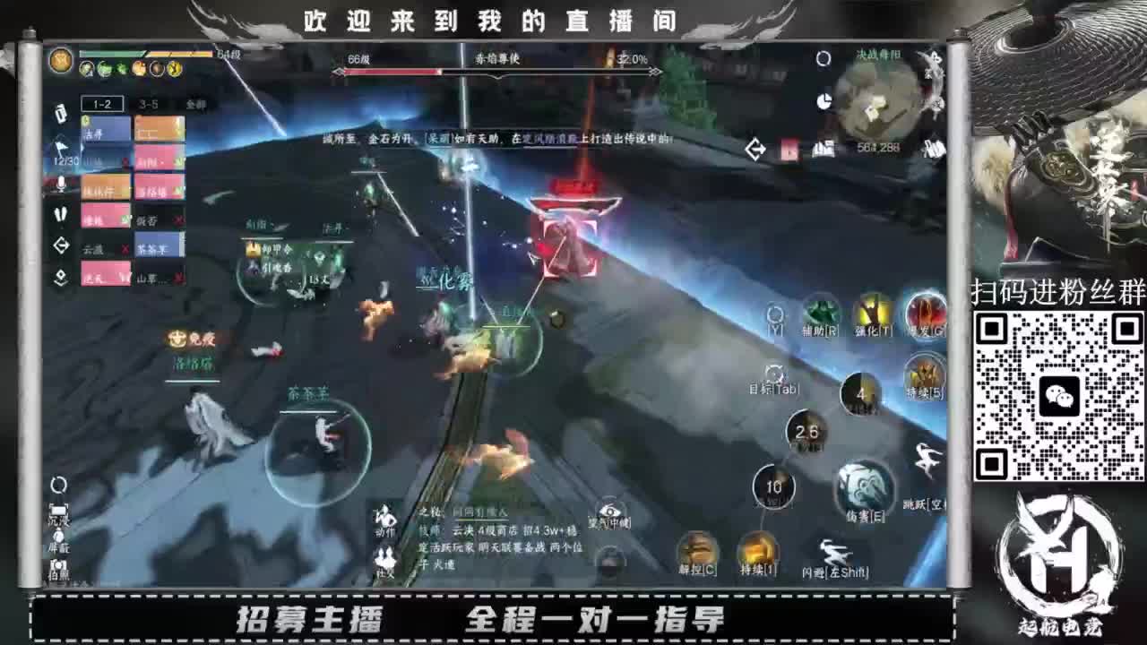 什么都接！直接悬赏平台下单即可！百人团队 第2段