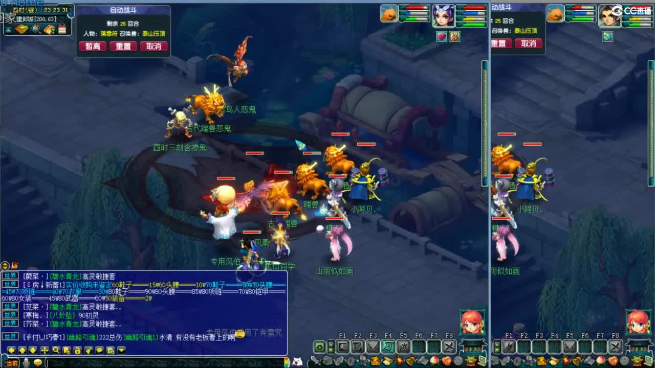 空山新雨单开接资源 第5段