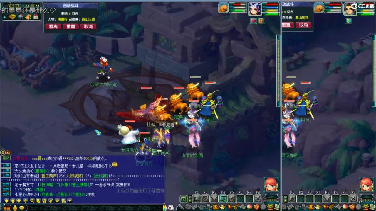 空山新雨单开接资源 第6段