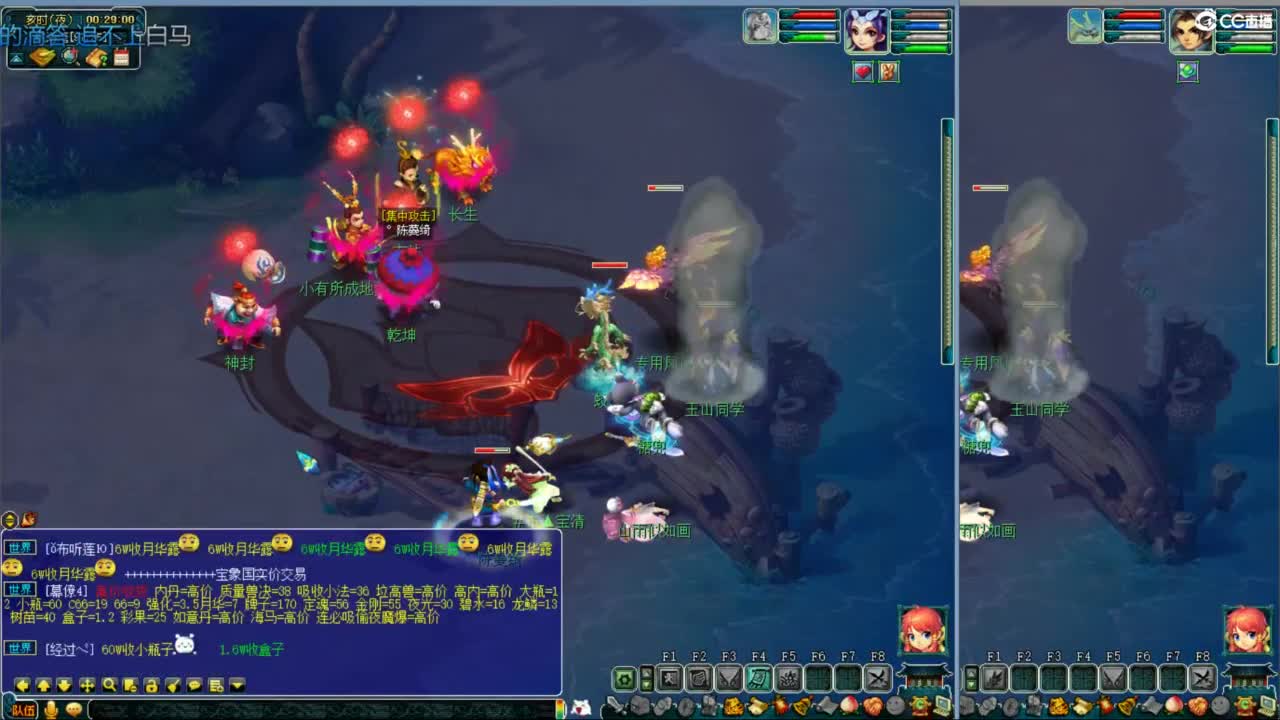 空山新雨单开接资源 第7段