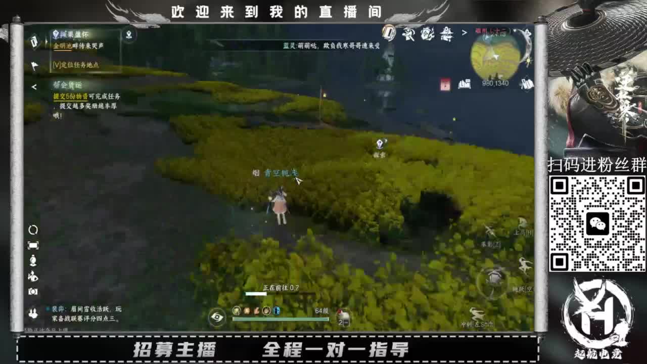 什么都接！直接悬赏平台下单即可！百人团队 第5段