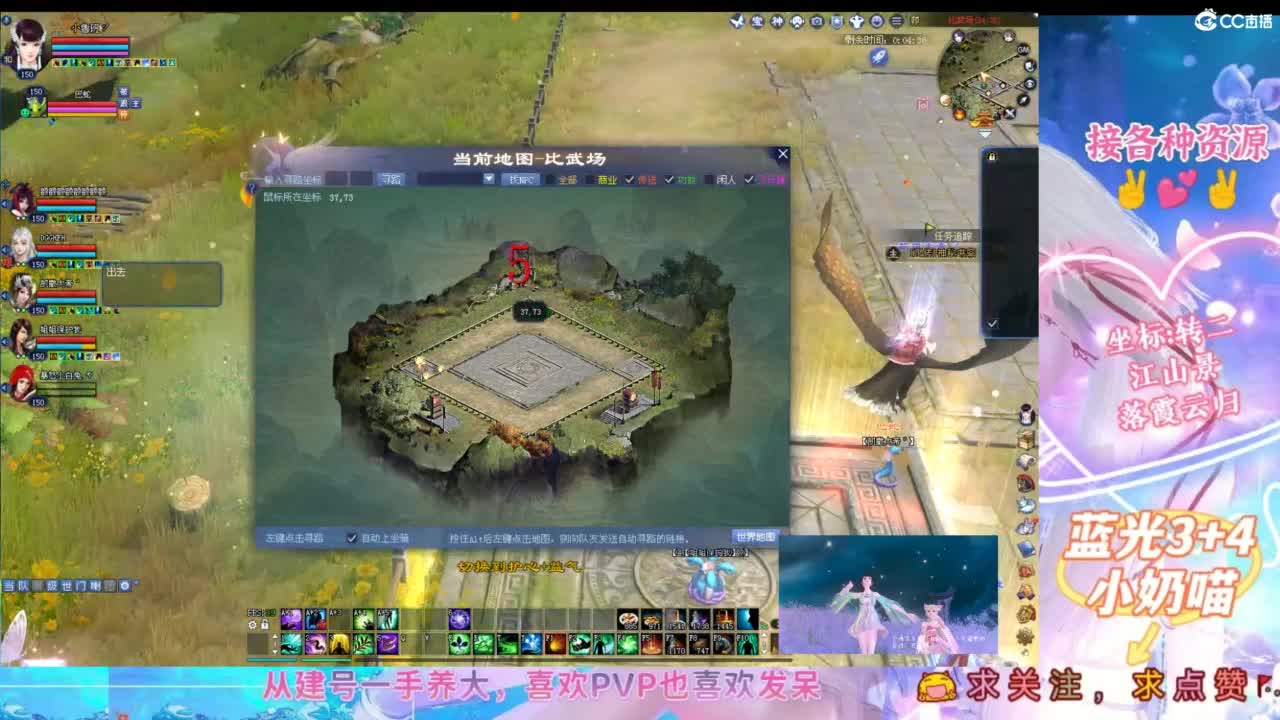 小趴菜全民练习 第1段