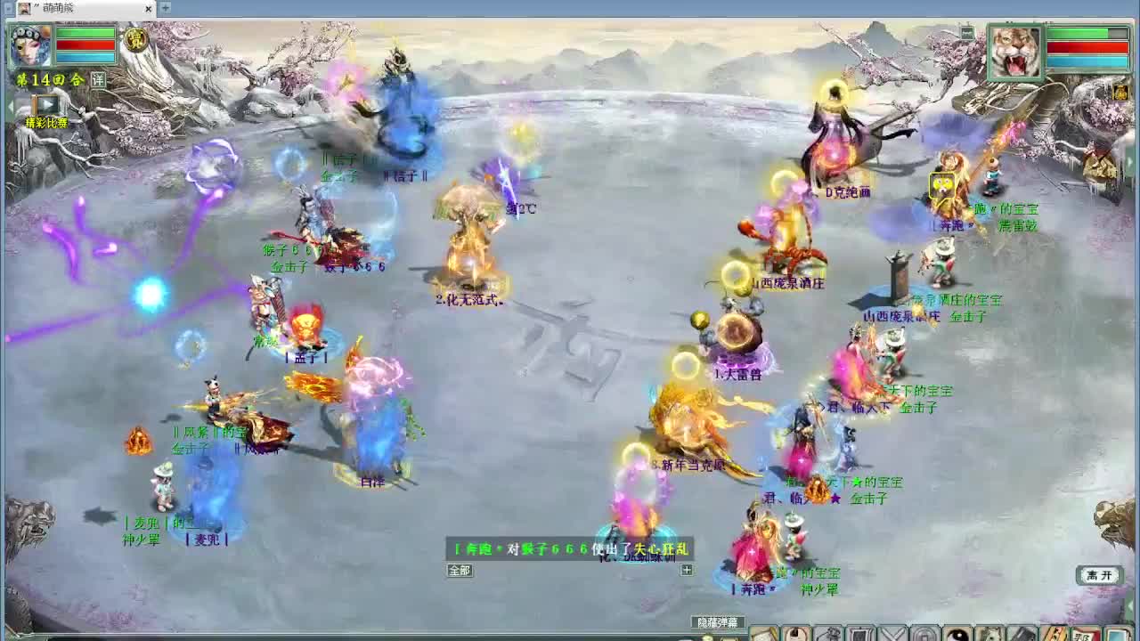 挖宝图 看录像 第2段