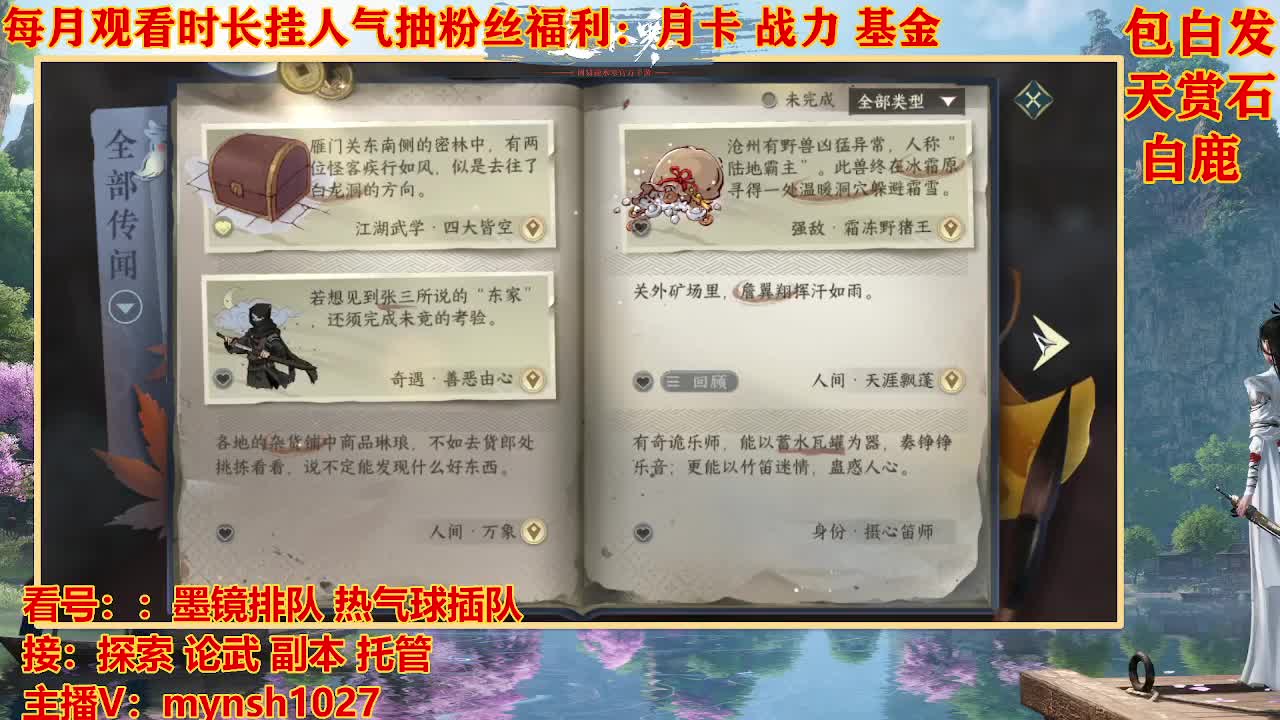 看号提战托管 第2段