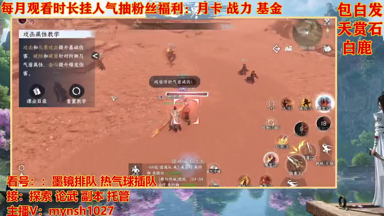 看号提战托管 第3段