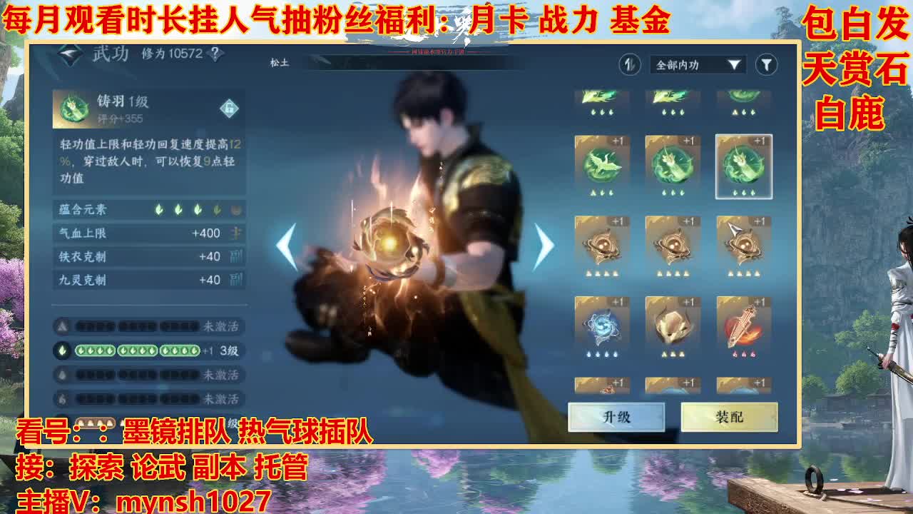 看号提战托管 第5段