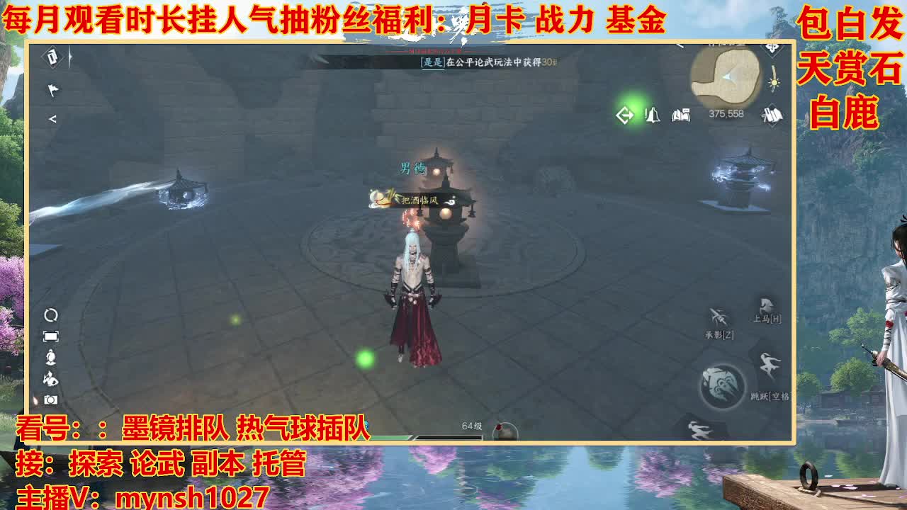 看号提战托管 第6段