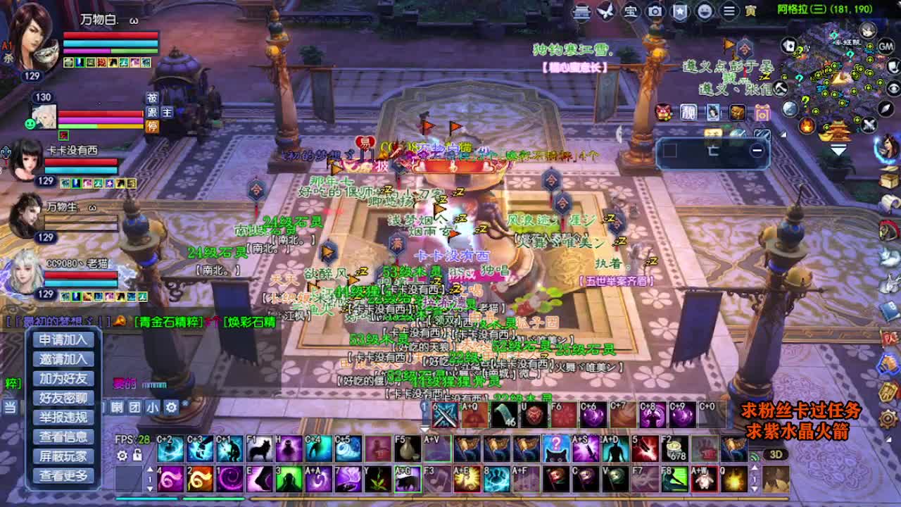 求粉丝卡~~ 第1段