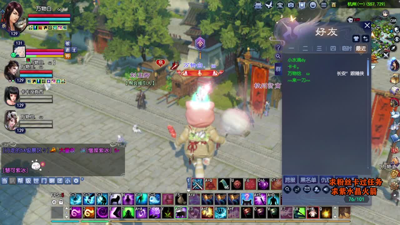 求粉丝卡~~ 第2段