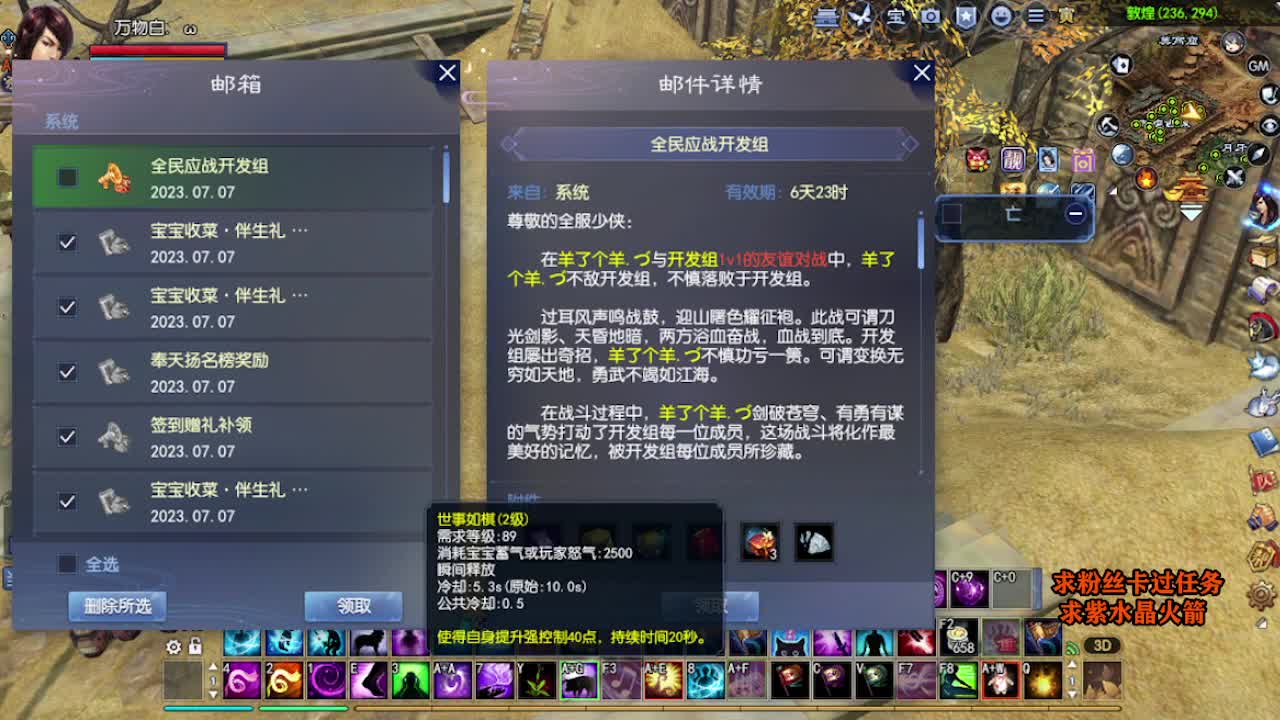 求粉丝卡~~ 第3段