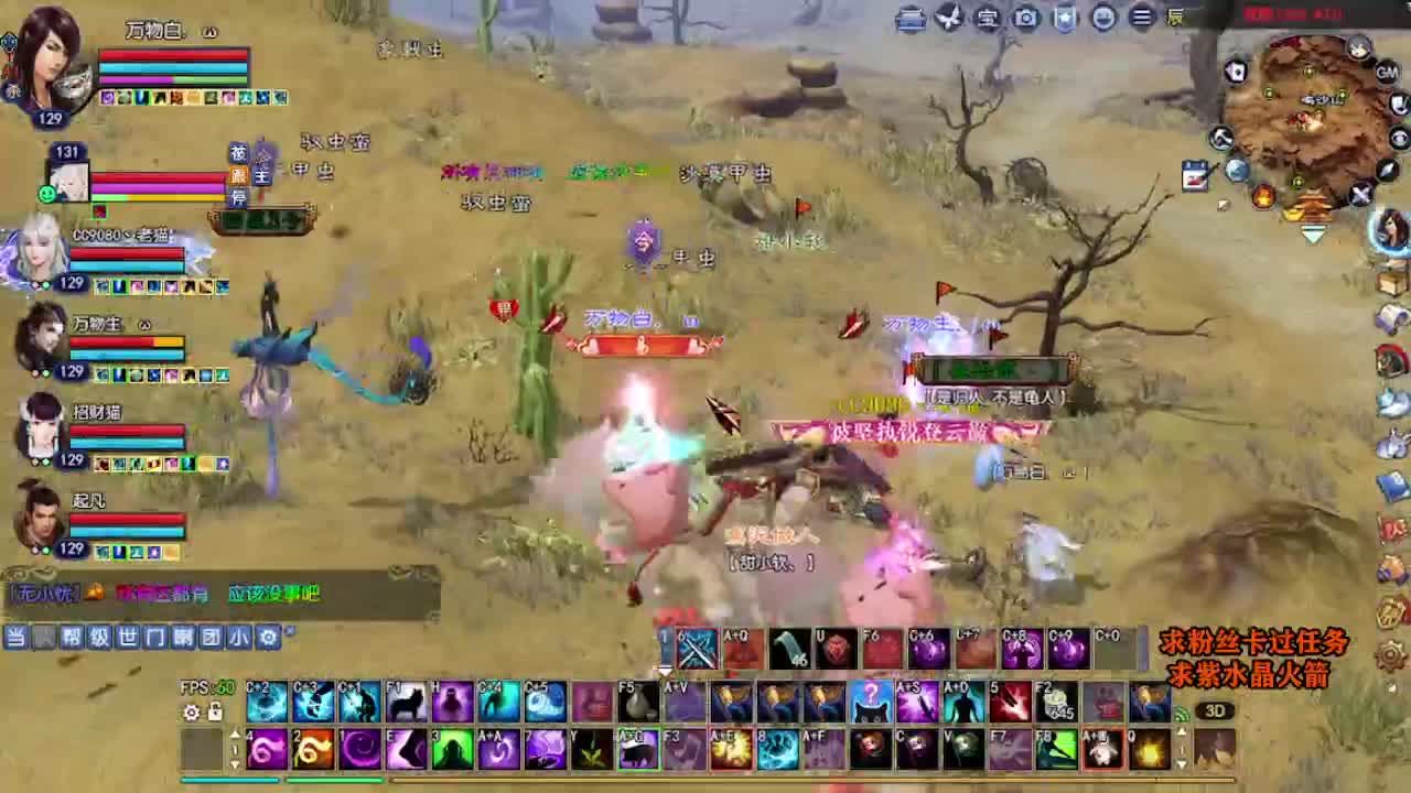 求粉丝卡~~ 第4段