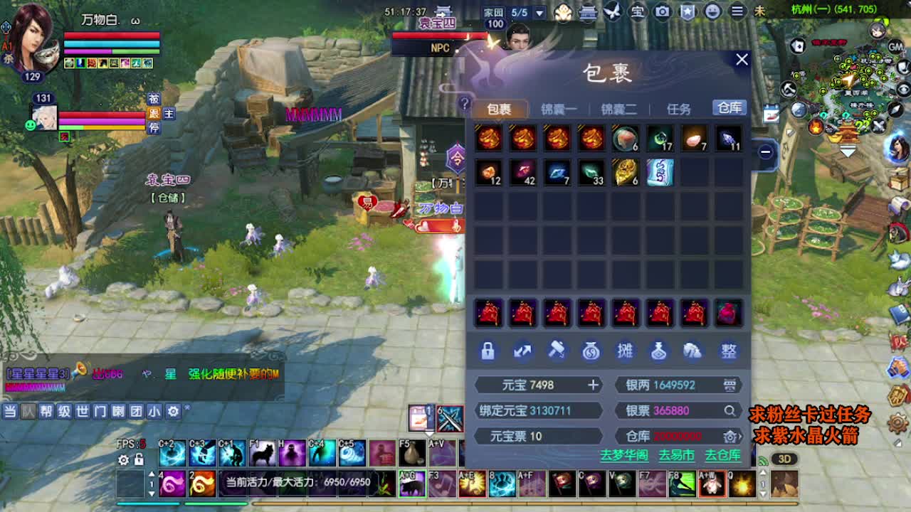 求粉丝卡~~ 第5段