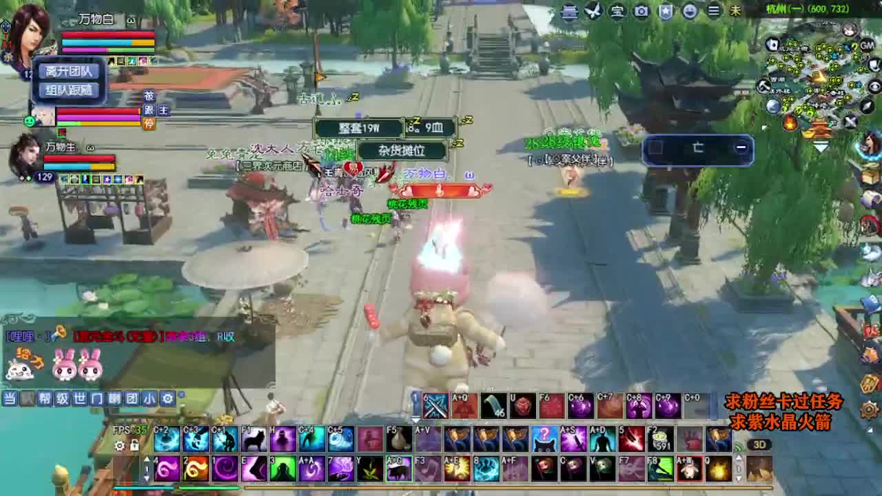 求粉丝卡~~ 第6段