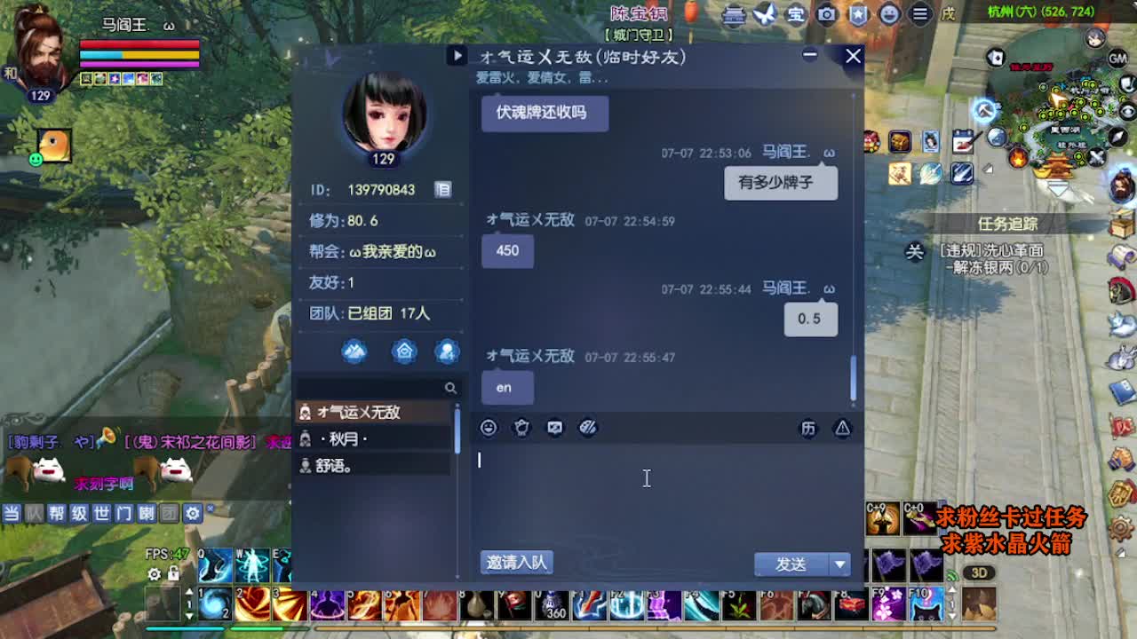 求粉丝卡~~ 第7段