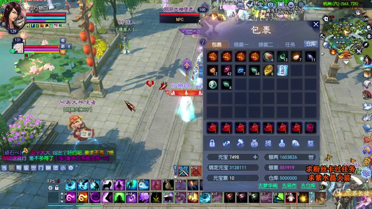 求粉丝卡~~ 第8段