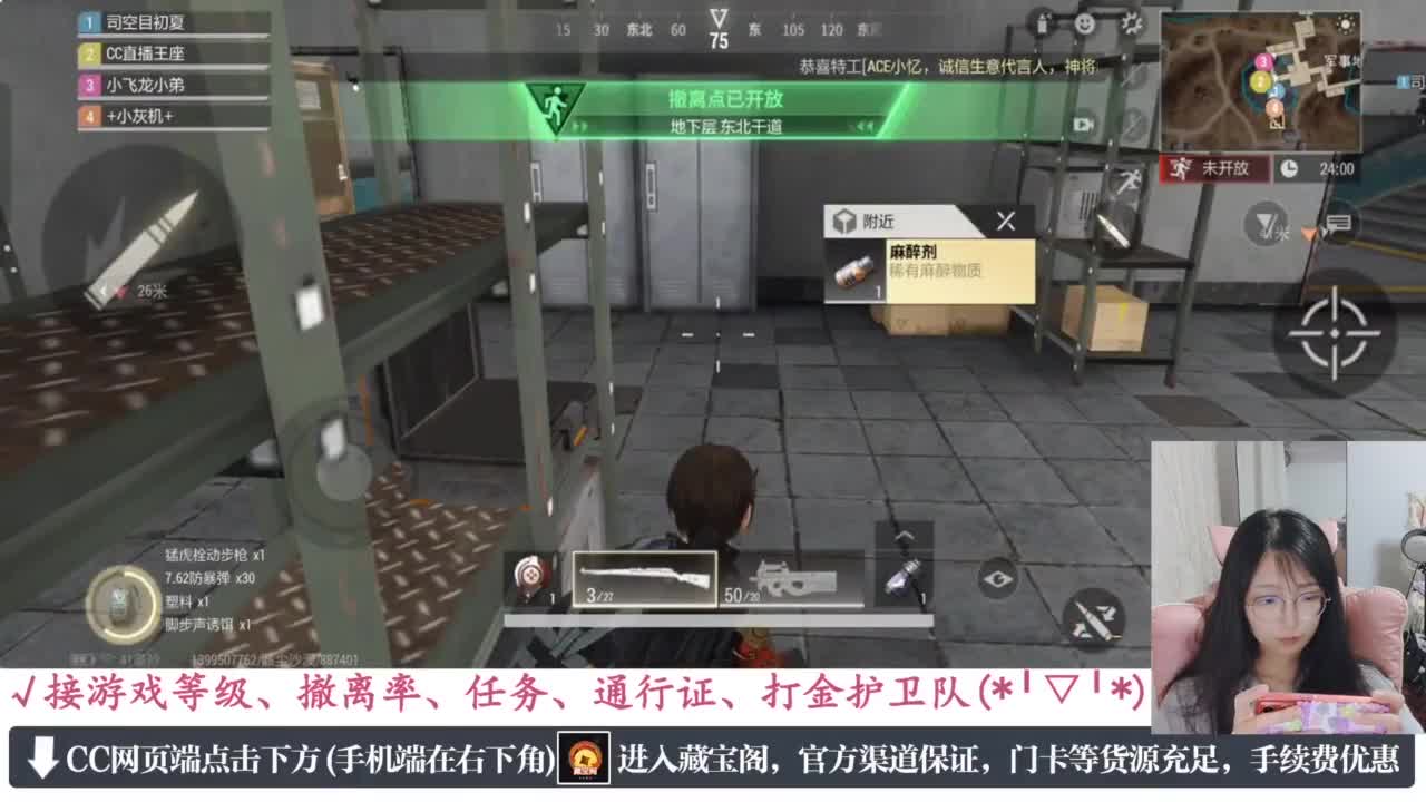 一只独狼 第2段