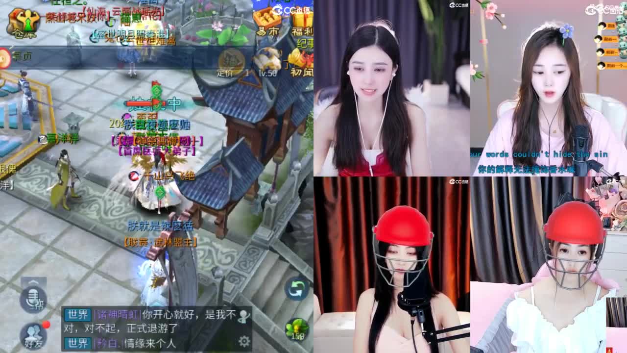 风雲公会招主播 第1段
