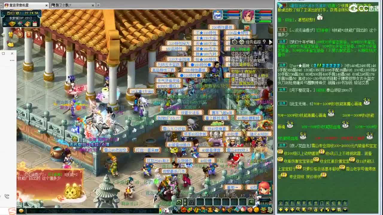 周五帮派联赛 第8段