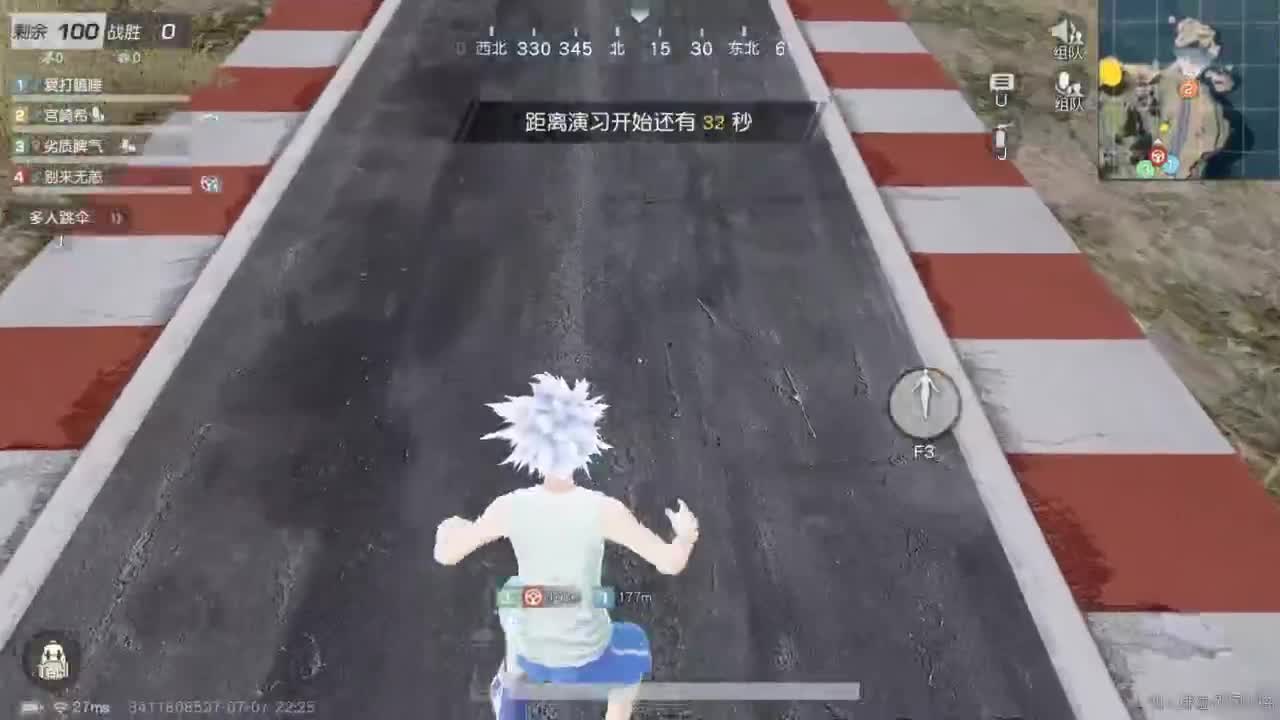 有 热干面烹饪师 第3段