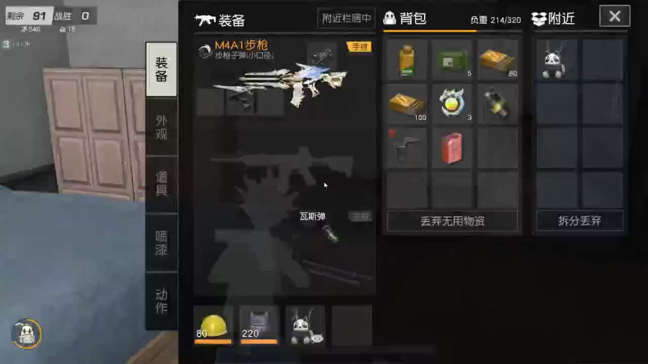有 热干面烹饪师 第4段