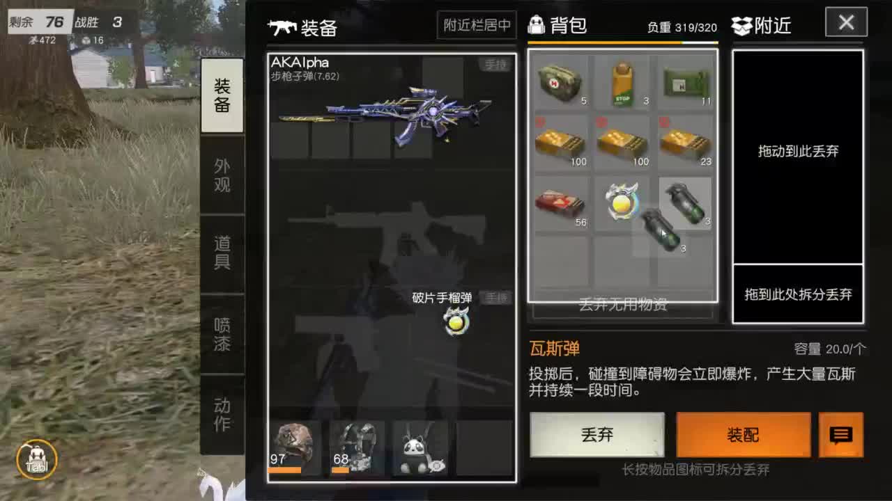 有 热干面烹饪师 第6段