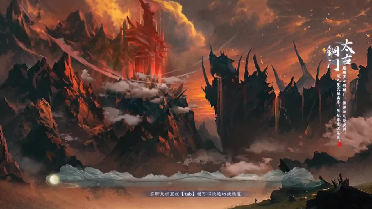 天下贰 第2段