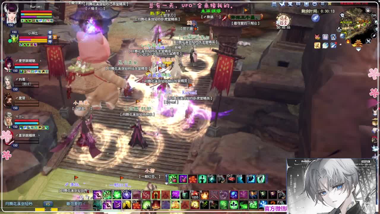 苍穹之巅 第4段