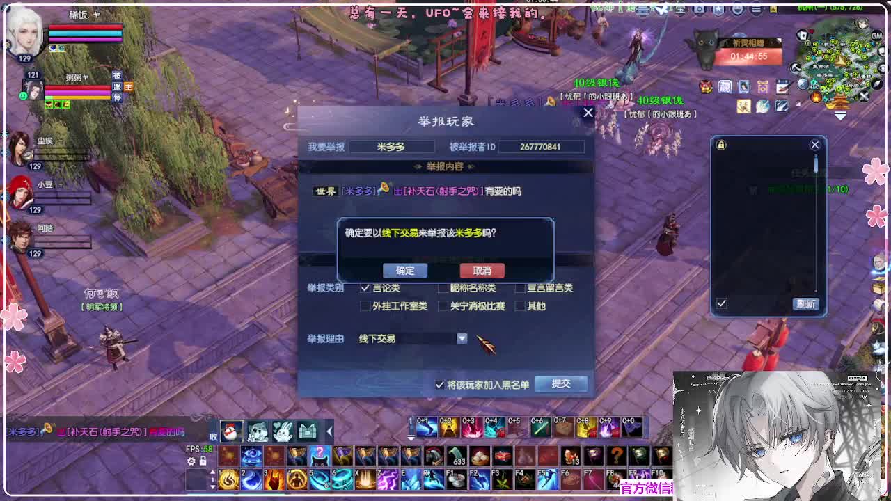 苍穹之巅 第6段