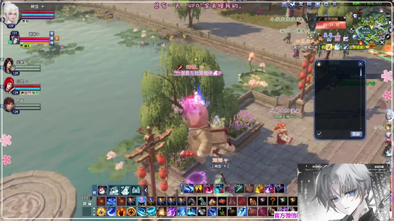 苍穹之巅 第7段